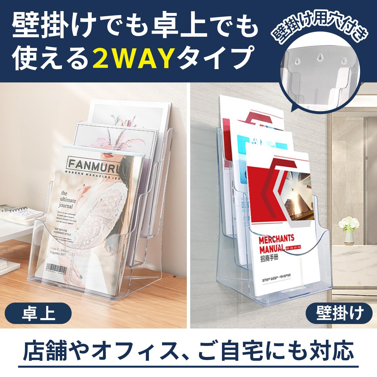 Amazon.co.jp: PREMIUMM カタログスタンド A4対応 4段 軽量高耐久 透明